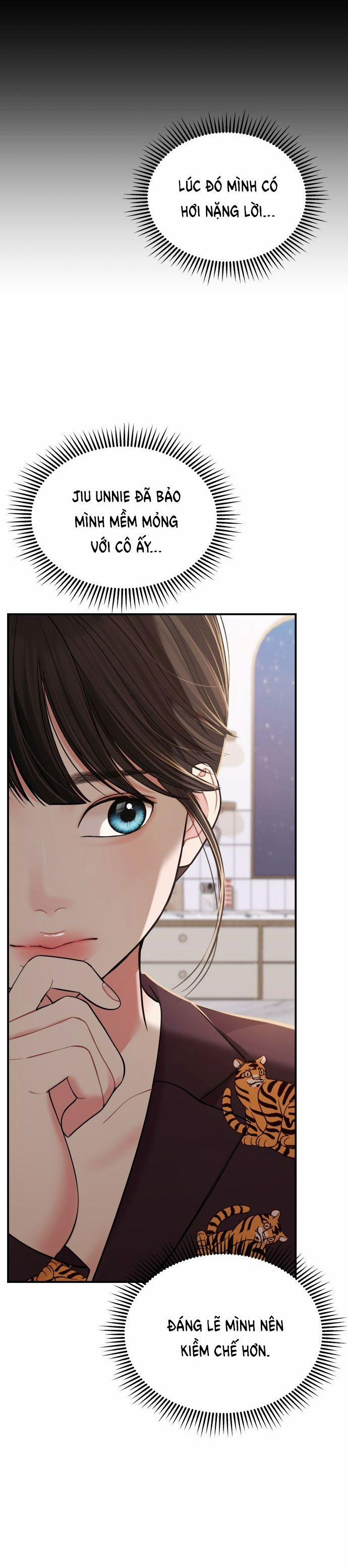 Gửi Em Người Đánh Cắp Những Vì Sao - To You Who Swallowed A Star 103.1 trang 1