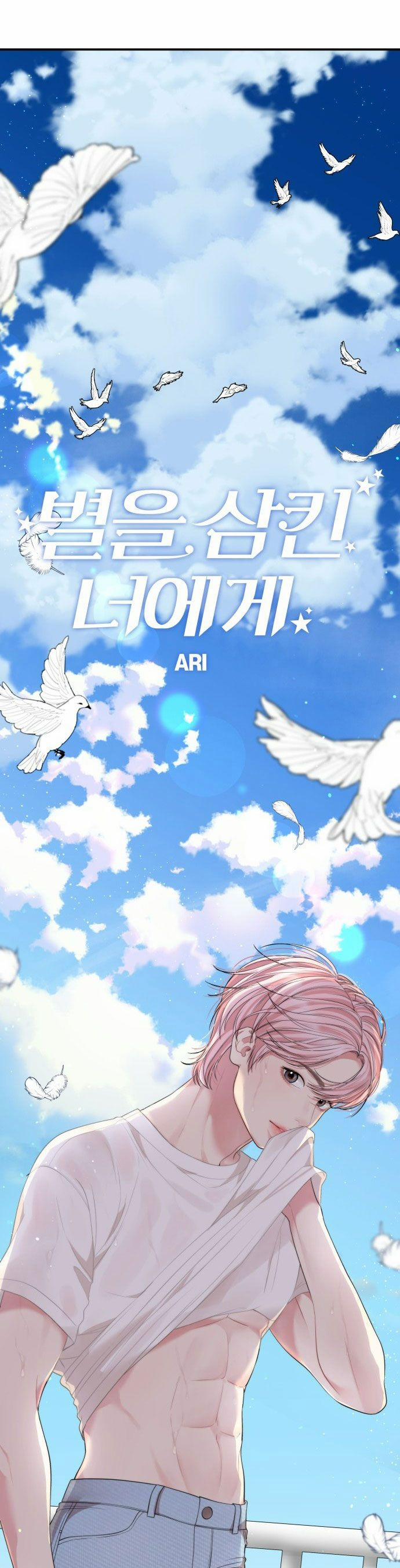 Gửi Em Người Đánh Cắp Những Vì Sao - To You Who Swallowed A Star 103.1 trang 23