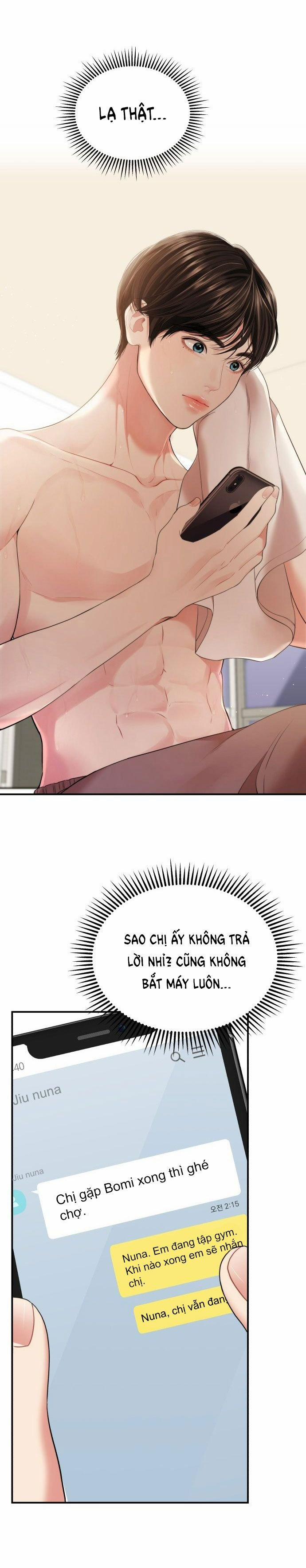 Gửi Em Người Đánh Cắp Những Vì Sao - To You Who Swallowed A Star 103.2 trang 13