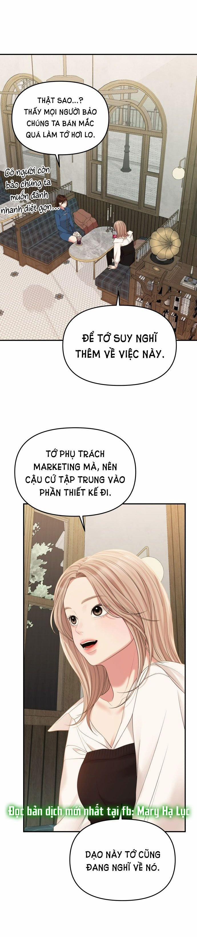 Gửi Em Người Đánh Cắp Những Vì Sao - To You Who Swallowed A Star 103.2 trang 3