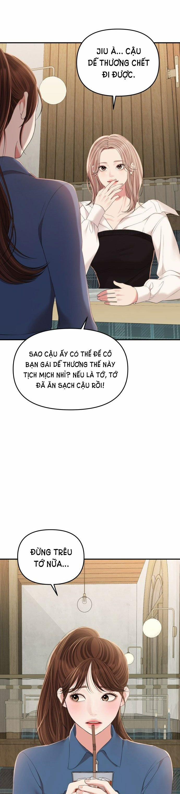 Gửi Em Người Đánh Cắp Những Vì Sao - To You Who Swallowed A Star 103.2 trang 6