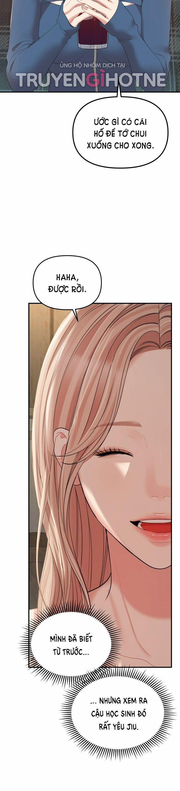 Gửi Em Người Đánh Cắp Những Vì Sao - To You Who Swallowed A Star 103.2 trang 7