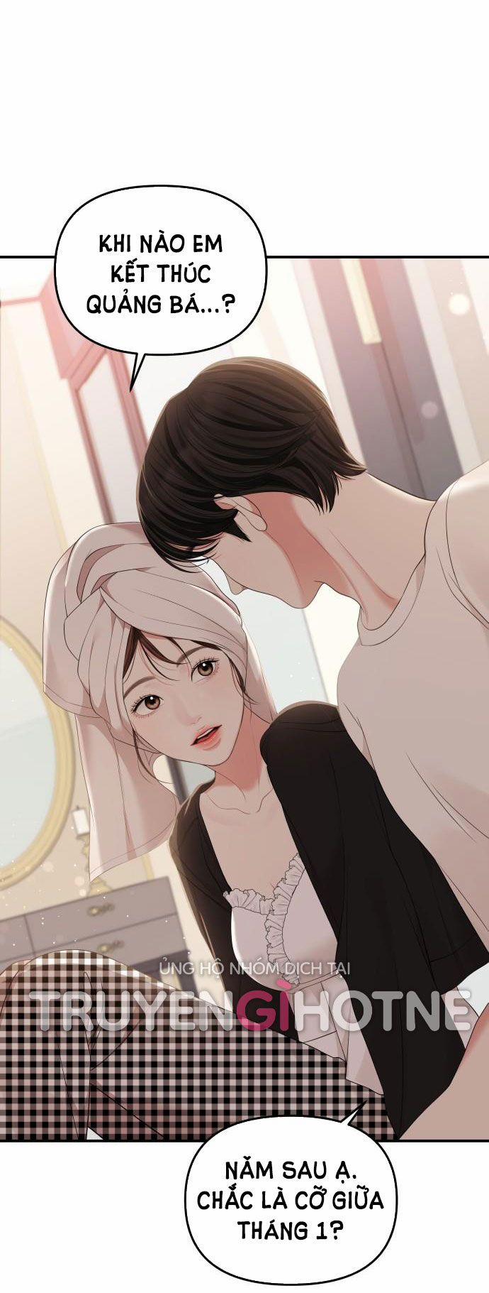 Gửi Em Người Đánh Cắp Những Vì Sao - To You Who Swallowed A Star 104.2 trang 29