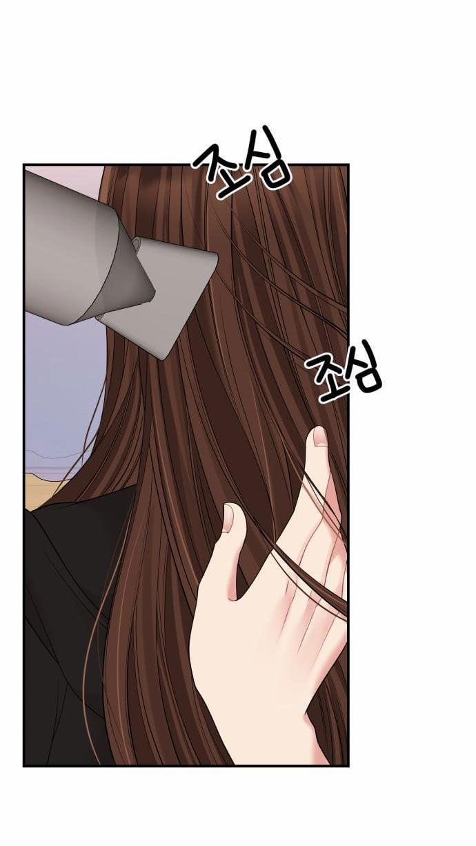 Gửi Em Người Đánh Cắp Những Vì Sao - To You Who Swallowed A Star 104.2 trang 42