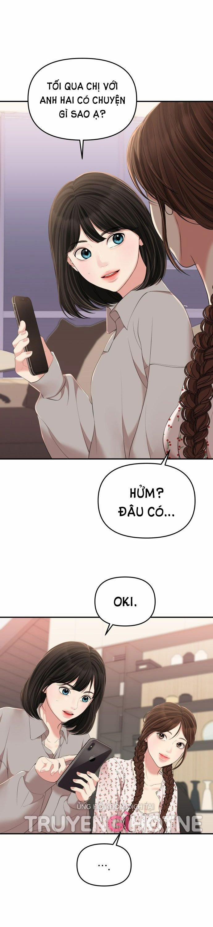 Gửi Em Người Đánh Cắp Những Vì Sao - To You Who Swallowed A Star 105.1 trang 12