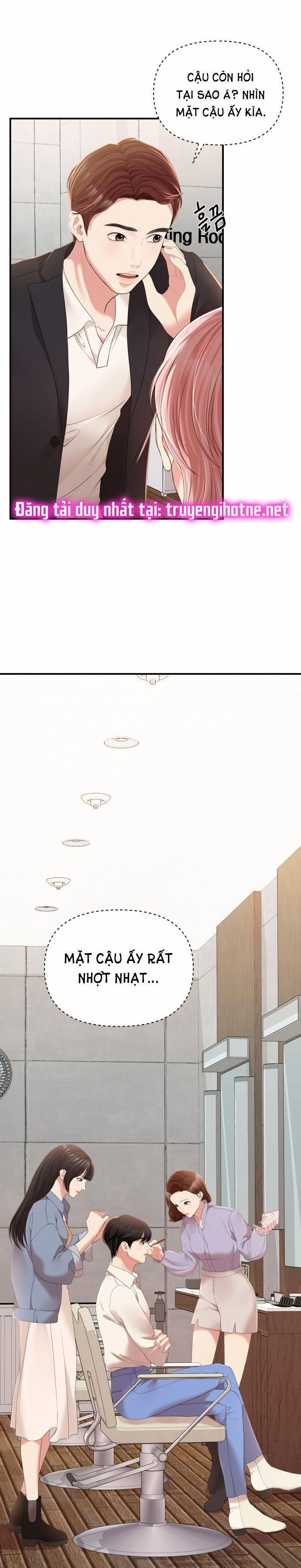 Gửi Em Người Đánh Cắp Những Vì Sao - To You Who Swallowed A Star 105.1 trang 2