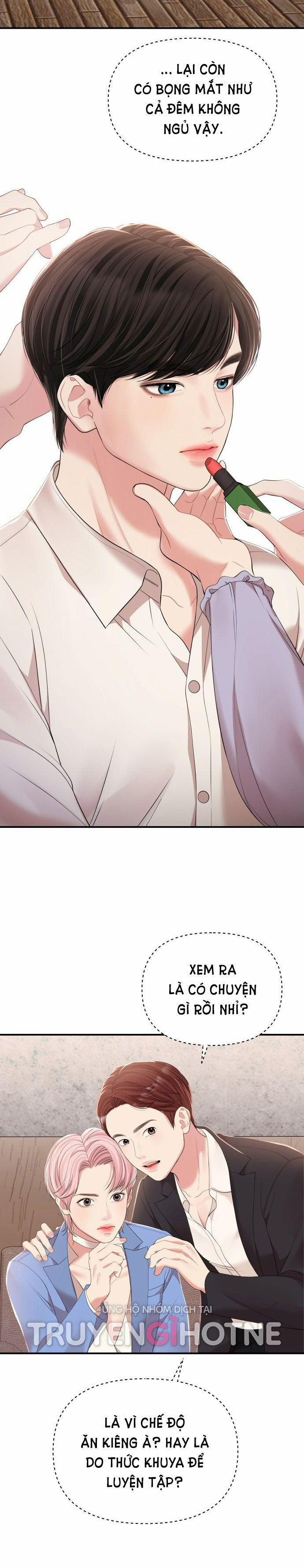 Gửi Em Người Đánh Cắp Những Vì Sao - To You Who Swallowed A Star 105.1 trang 3