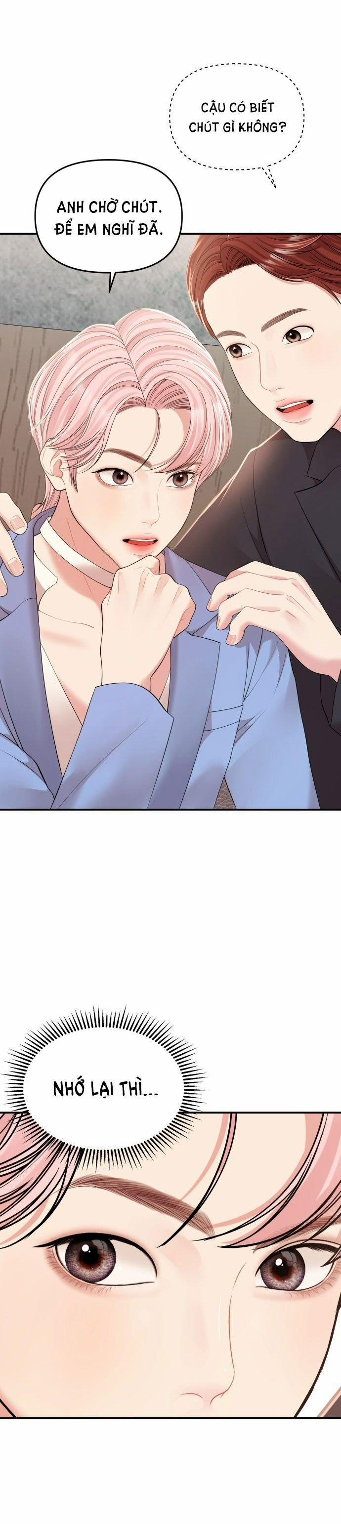 Gửi Em Người Đánh Cắp Những Vì Sao - To You Who Swallowed A Star 105.1 trang 4