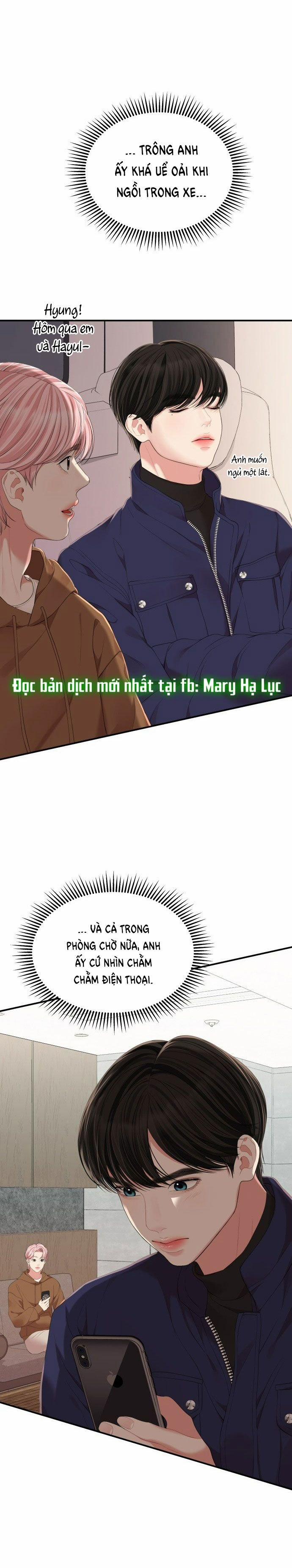 Gửi Em Người Đánh Cắp Những Vì Sao - To You Who Swallowed A Star 105.1 trang 5