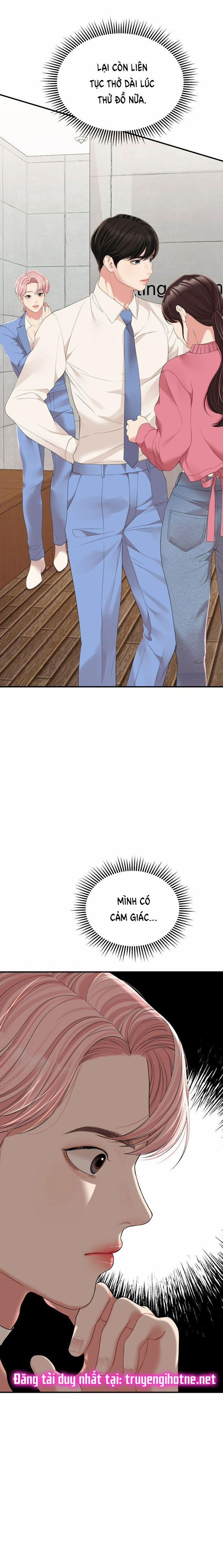 Gửi Em Người Đánh Cắp Những Vì Sao - To You Who Swallowed A Star 105.1 trang 6