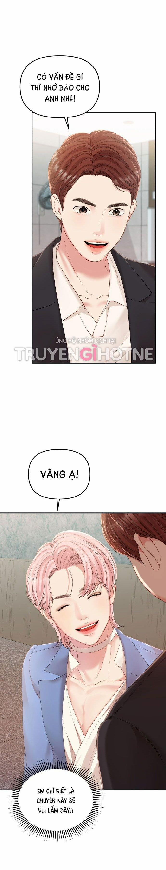 Gửi Em Người Đánh Cắp Những Vì Sao - To You Who Swallowed A Star 105.1 trang 8