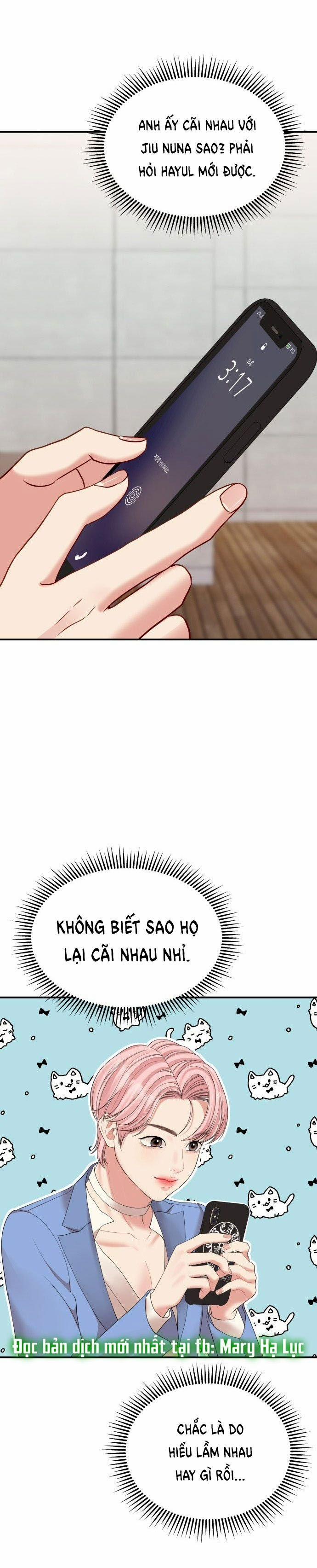 Gửi Em Người Đánh Cắp Những Vì Sao - To You Who Swallowed A Star 105.1 trang 9