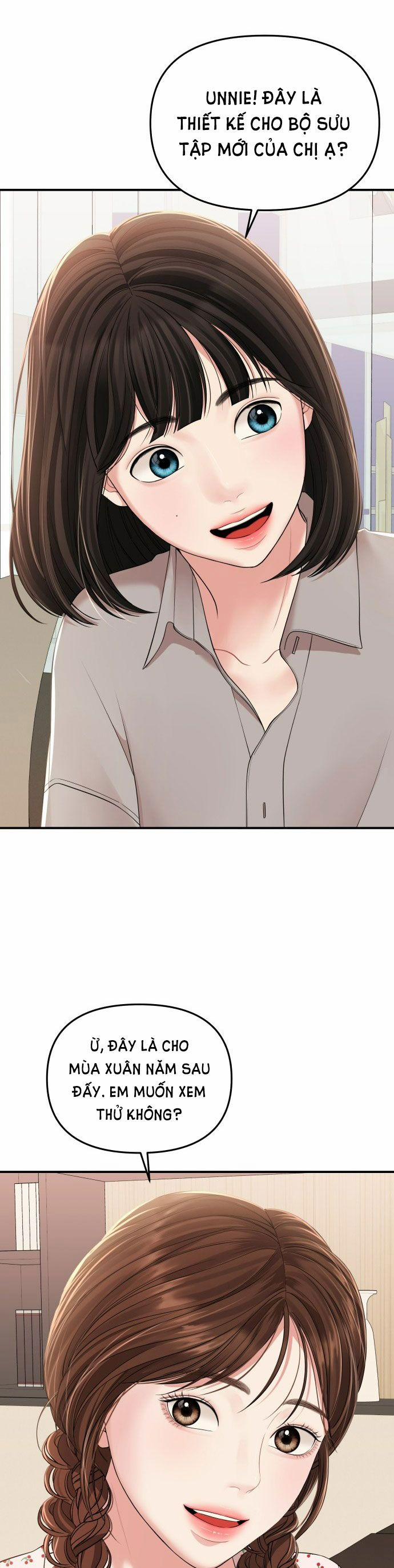 Gửi Em Người Đánh Cắp Những Vì Sao - To You Who Swallowed A Star 105.2 trang 0