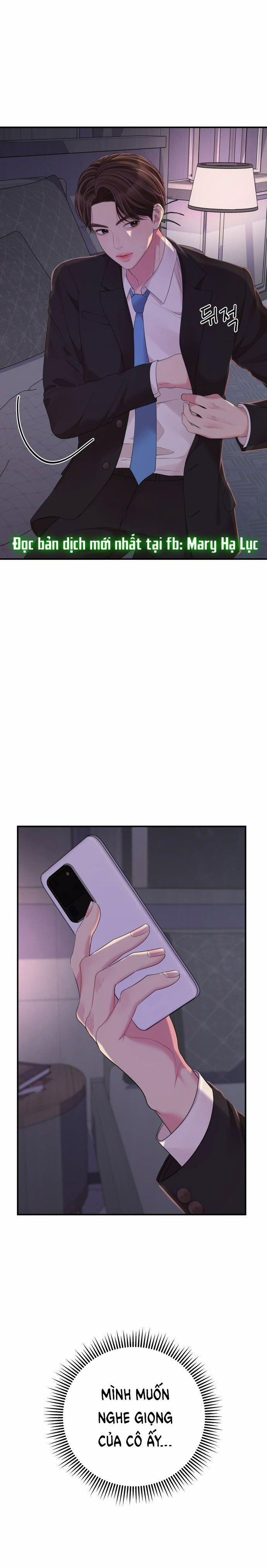 Gửi Em Người Đánh Cắp Những Vì Sao - To You Who Swallowed A Star 105.2 trang 11