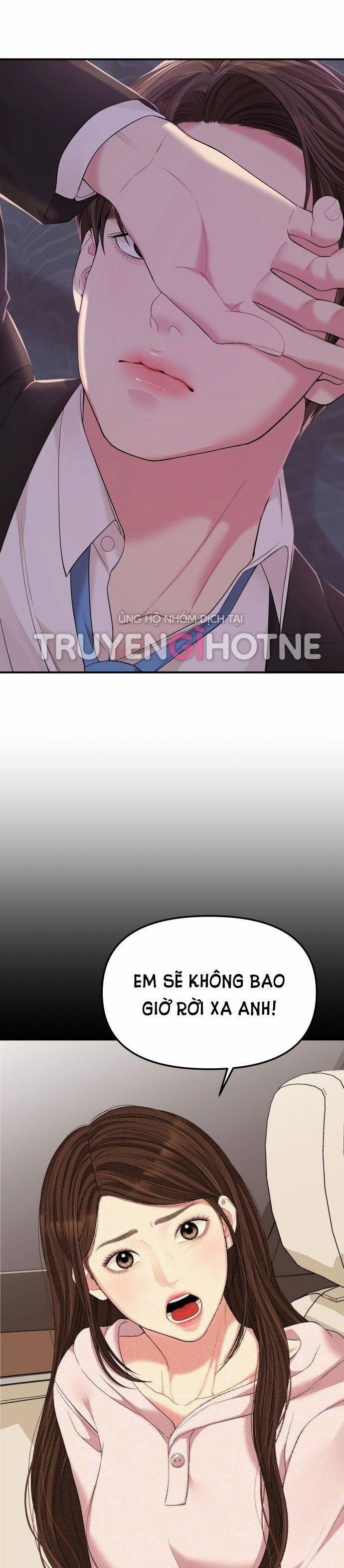 Gửi Em Người Đánh Cắp Những Vì Sao - To You Who Swallowed A Star 105.2 trang 15