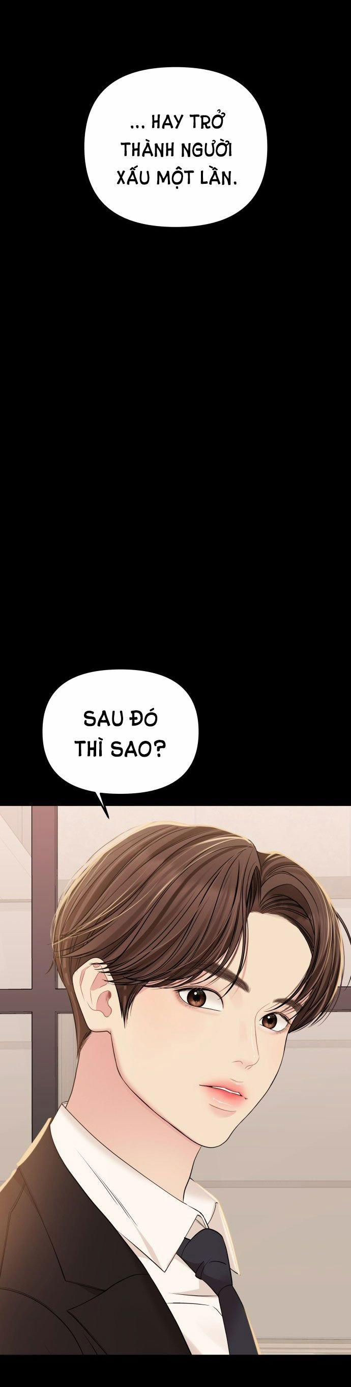 Gửi Em Người Đánh Cắp Những Vì Sao - To You Who Swallowed A Star 105.2 trang 21