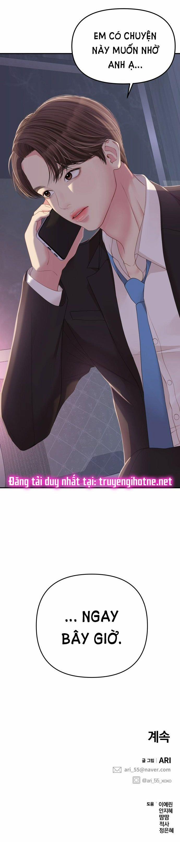 Gửi Em Người Đánh Cắp Những Vì Sao - To You Who Swallowed A Star 105.2 trang 26