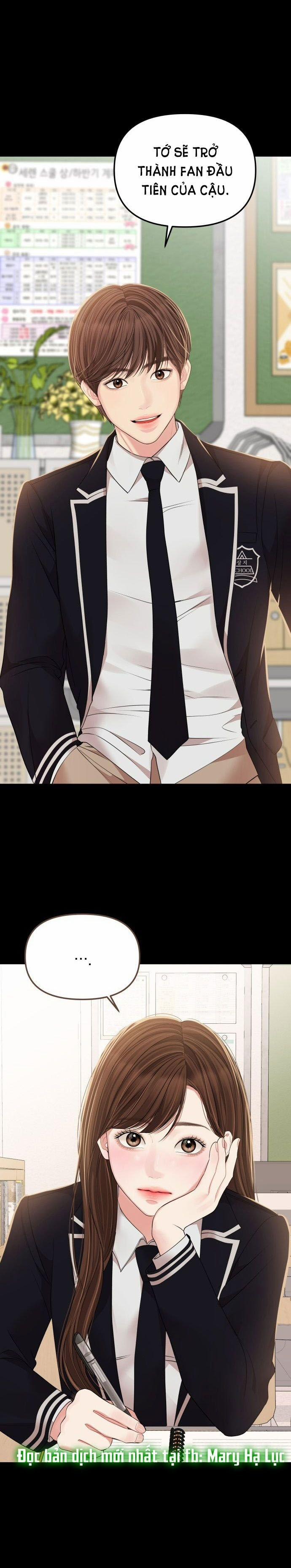 Gửi Em Người Đánh Cắp Những Vì Sao - To You Who Swallowed A Star 105.2 trang 4