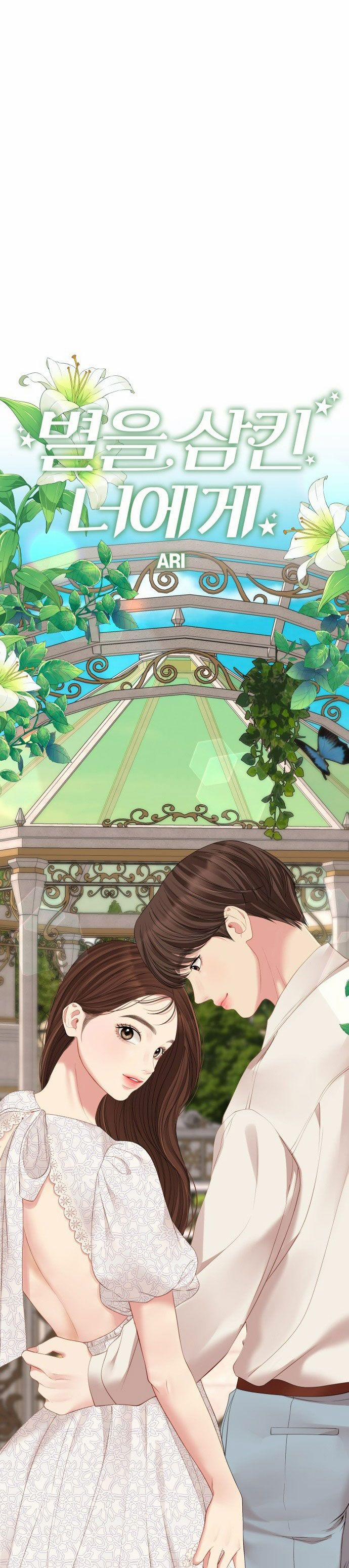 Gửi Em Người Đánh Cắp Những Vì Sao - To You Who Swallowed A Star 105.2 trang 7