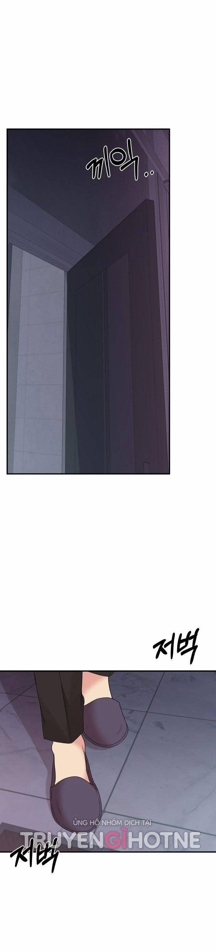 Gửi Em Người Đánh Cắp Những Vì Sao - To You Who Swallowed A Star 105.2 trang 9