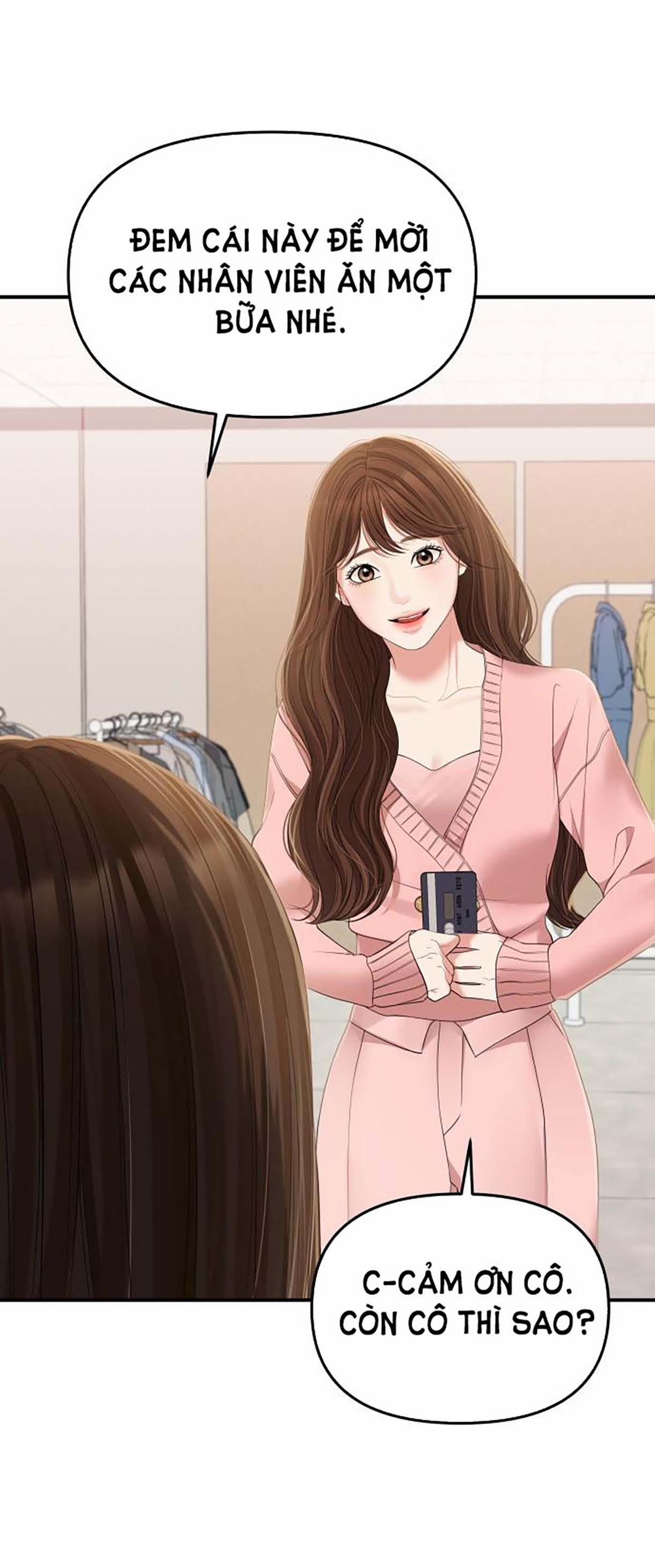 Gửi Em Người Đánh Cắp Những Vì Sao - To You Who Swallowed A Star 106.1 trang 14