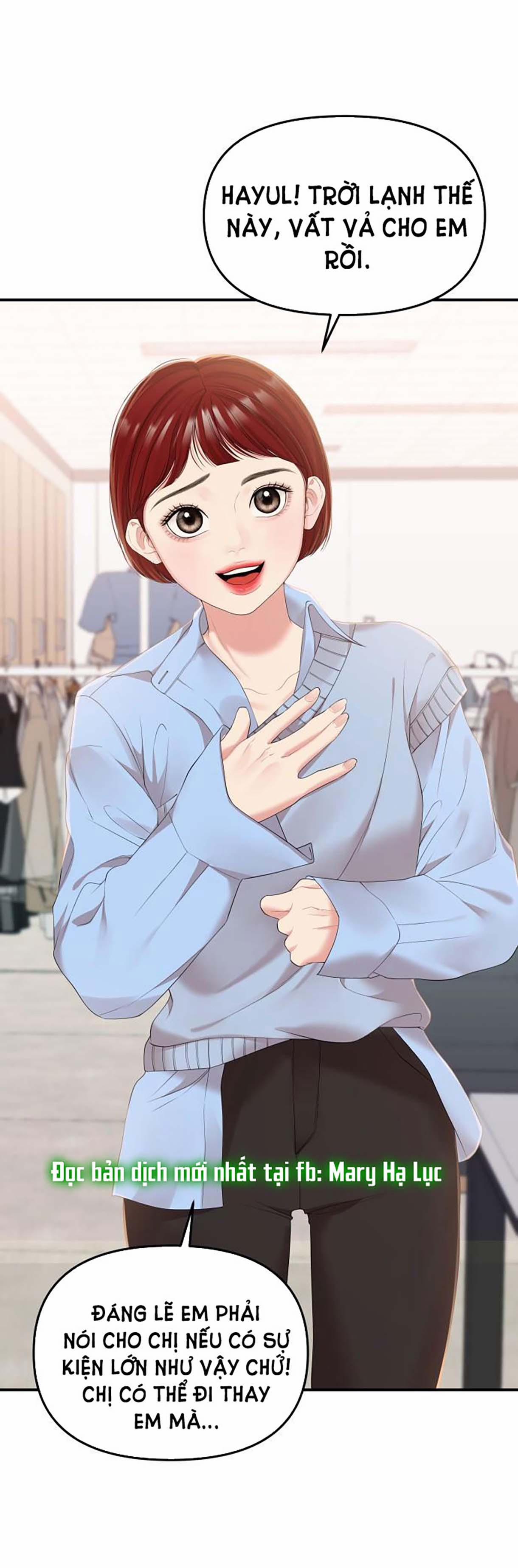 Gửi Em Người Đánh Cắp Những Vì Sao - To You Who Swallowed A Star 106.1 trang 2