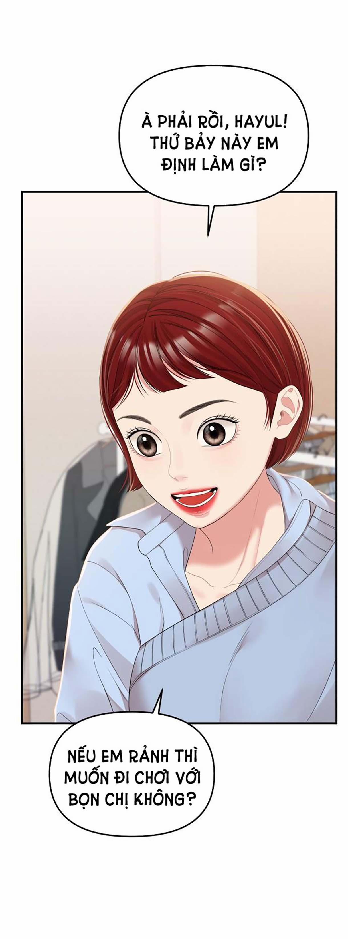 Gửi Em Người Đánh Cắp Những Vì Sao - To You Who Swallowed A Star 106.1 trang 4