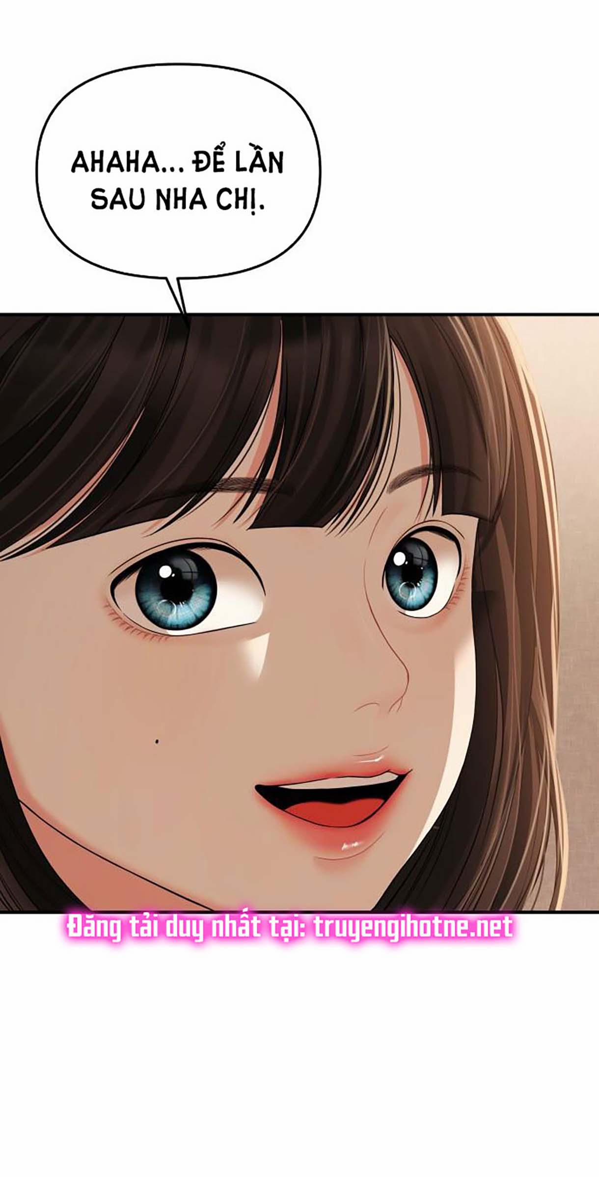 Gửi Em Người Đánh Cắp Những Vì Sao - To You Who Swallowed A Star 106.1 trang 6