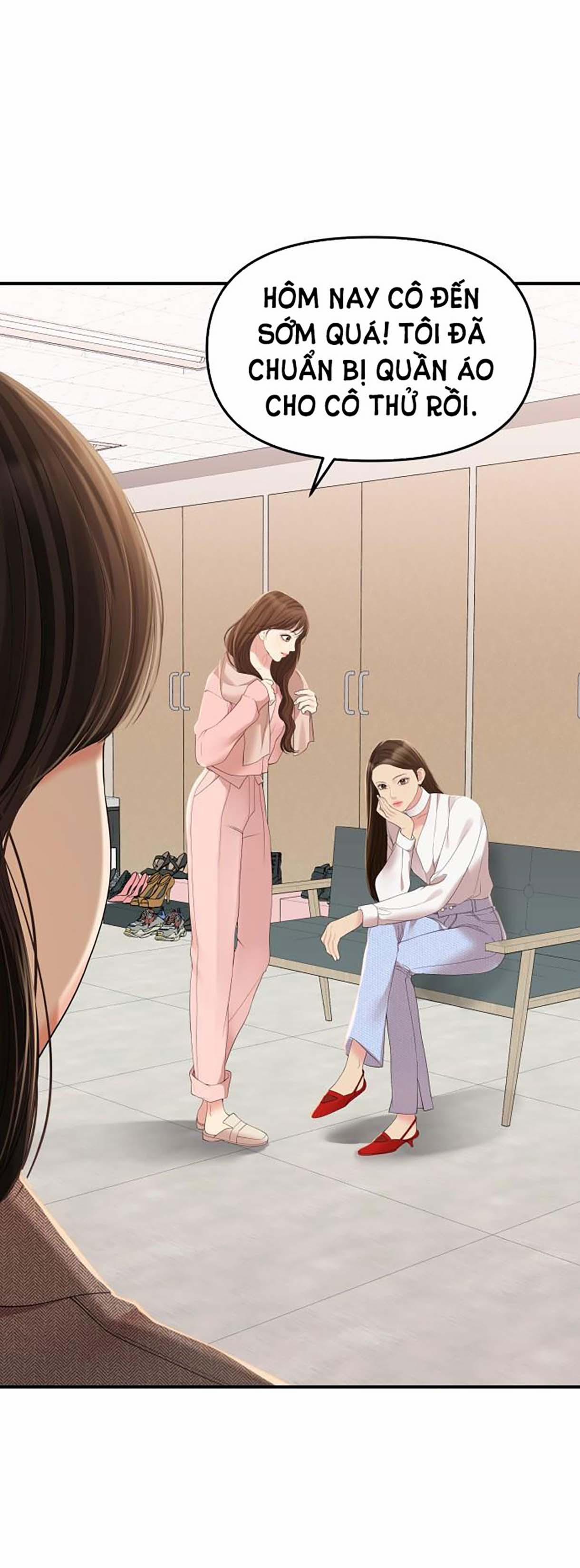 Gửi Em Người Đánh Cắp Những Vì Sao - To You Who Swallowed A Star 106.1 trang 7