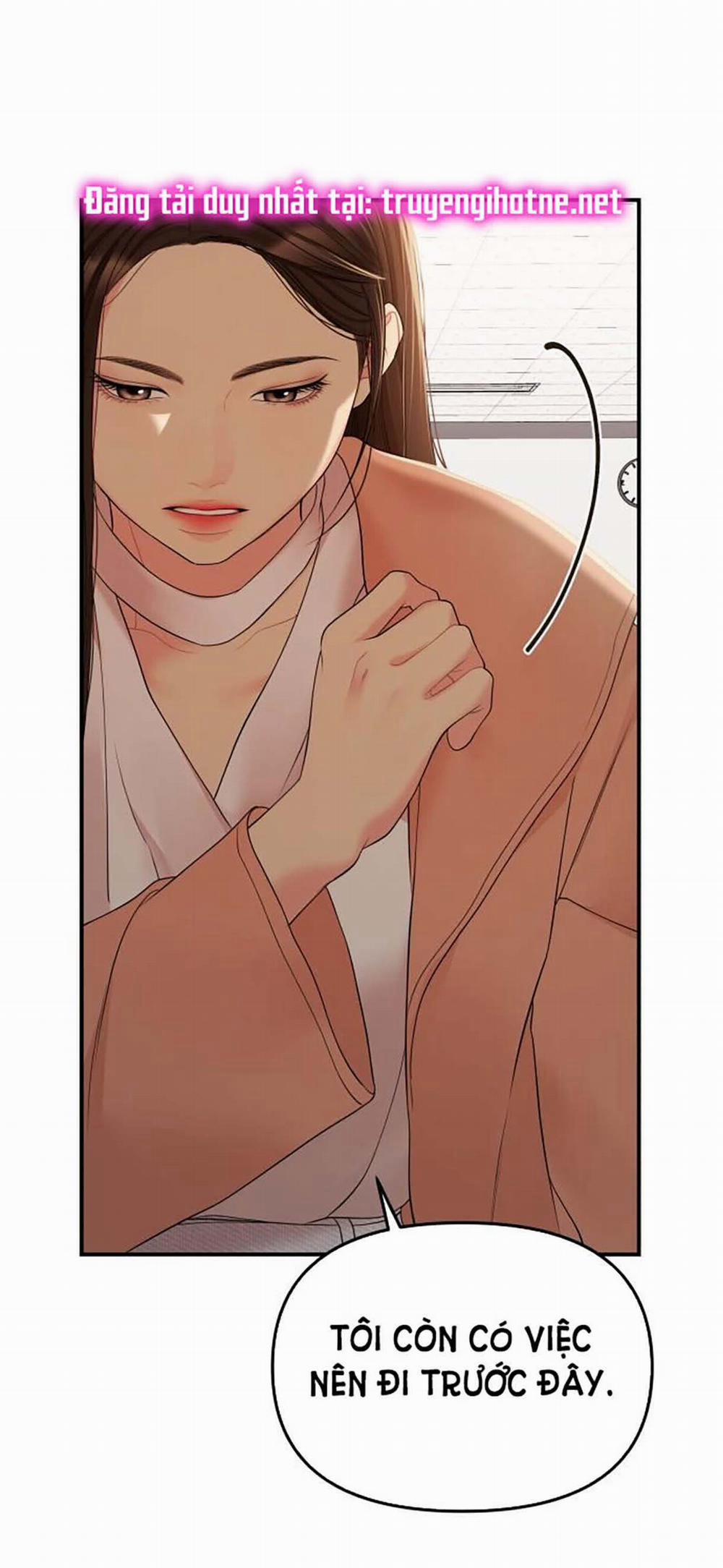 Gửi Em Người Đánh Cắp Những Vì Sao - To You Who Swallowed A Star 106.2 trang 23