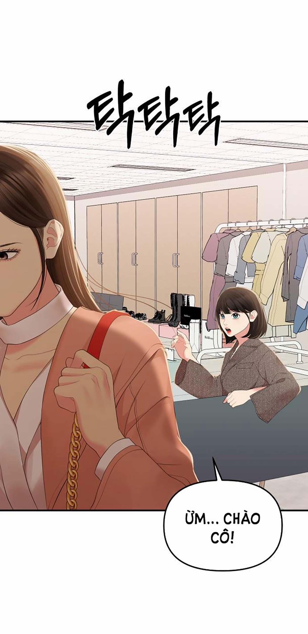 Gửi Em Người Đánh Cắp Những Vì Sao - To You Who Swallowed A Star 106.2 trang 24