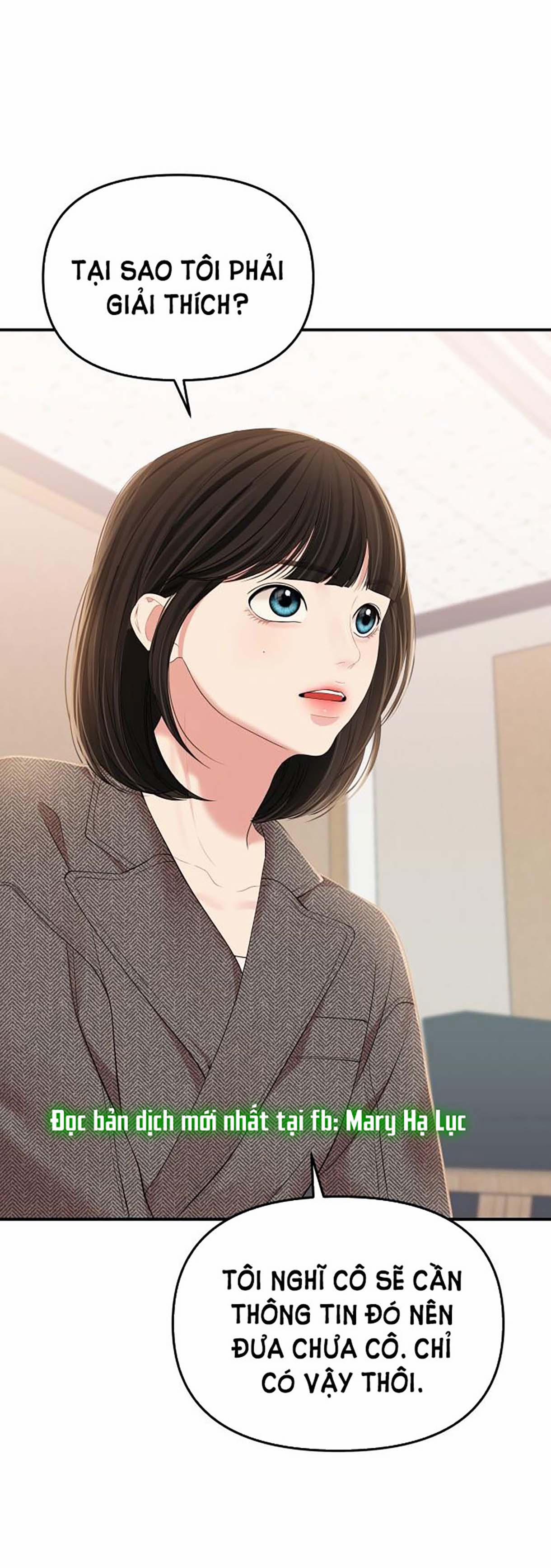 Gửi Em Người Đánh Cắp Những Vì Sao - To You Who Swallowed A Star 106.2 trang 3