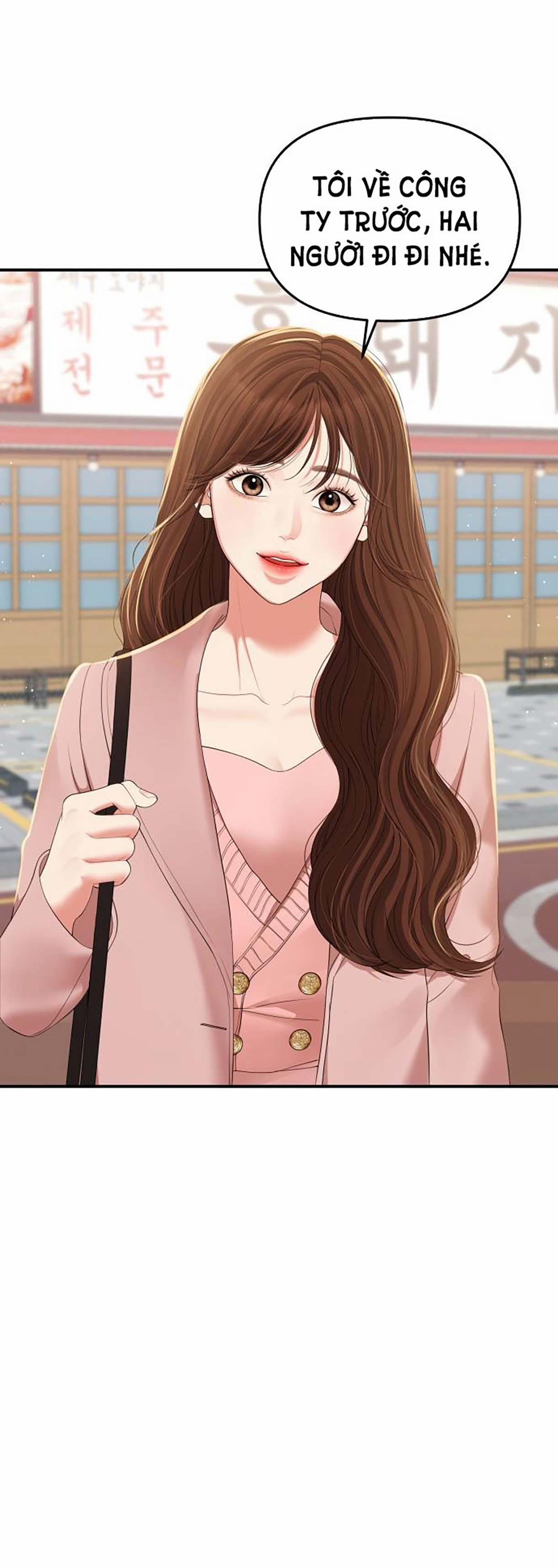 Gửi Em Người Đánh Cắp Những Vì Sao - To You Who Swallowed A Star 106.2 trang 30