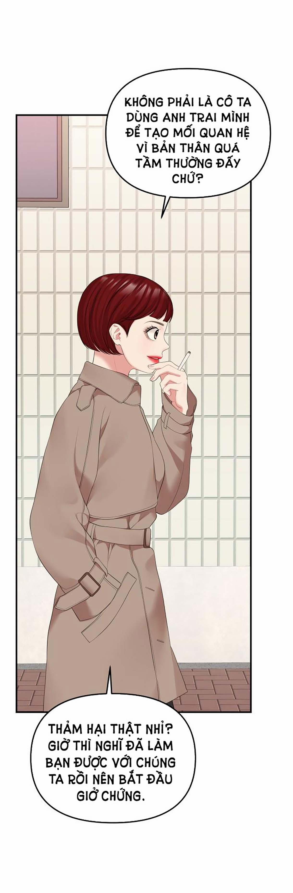 Gửi Em Người Đánh Cắp Những Vì Sao - To You Who Swallowed A Star 106.2 trang 34