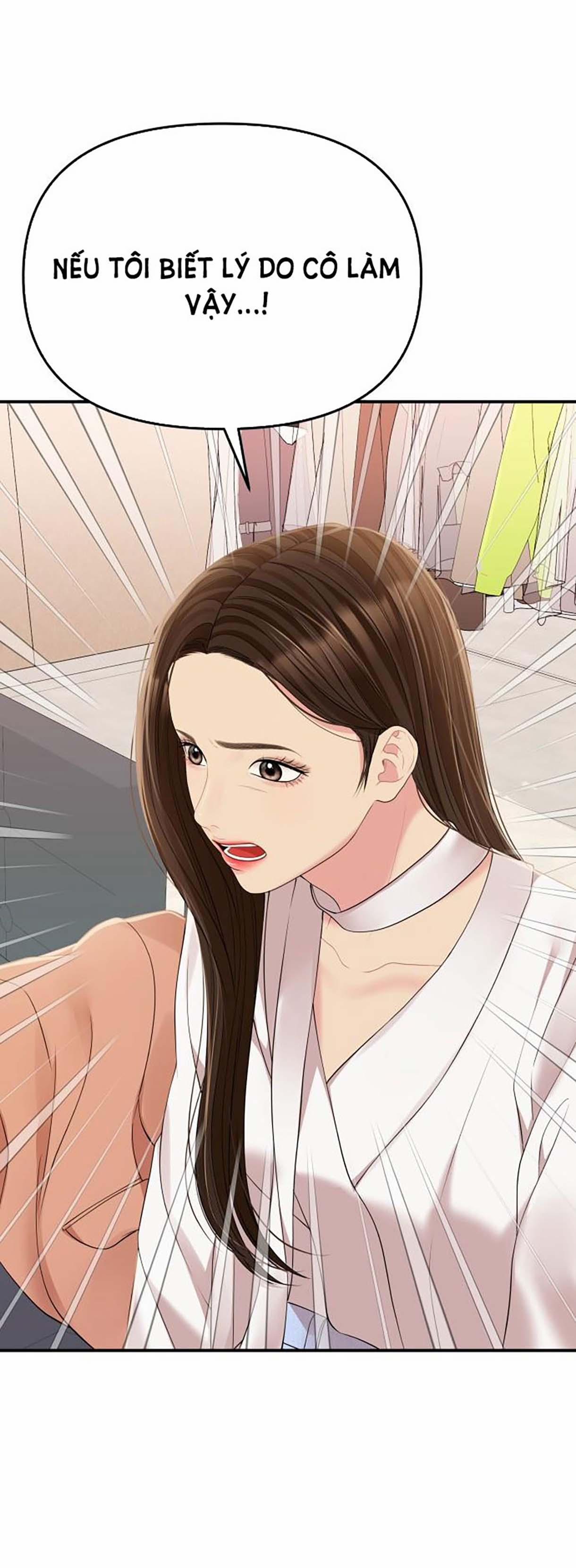 Gửi Em Người Đánh Cắp Những Vì Sao - To You Who Swallowed A Star 106.2 trang 4