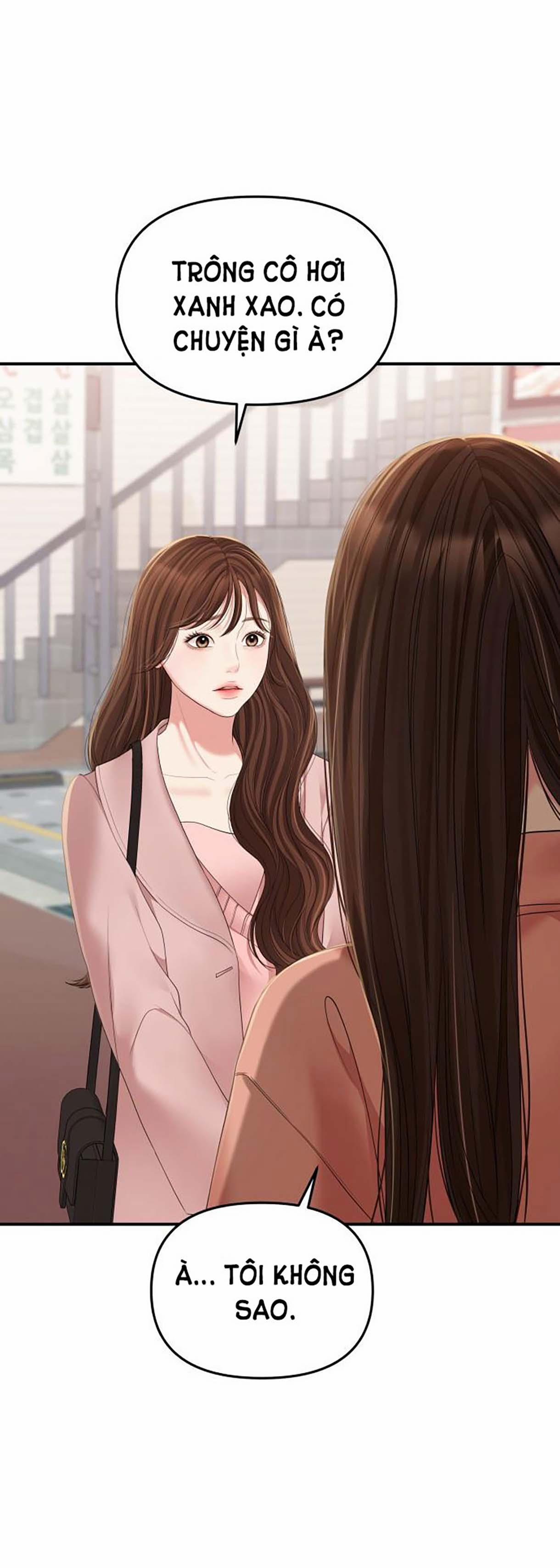 Gửi Em Người Đánh Cắp Những Vì Sao - To You Who Swallowed A Star 106.2 trang 51