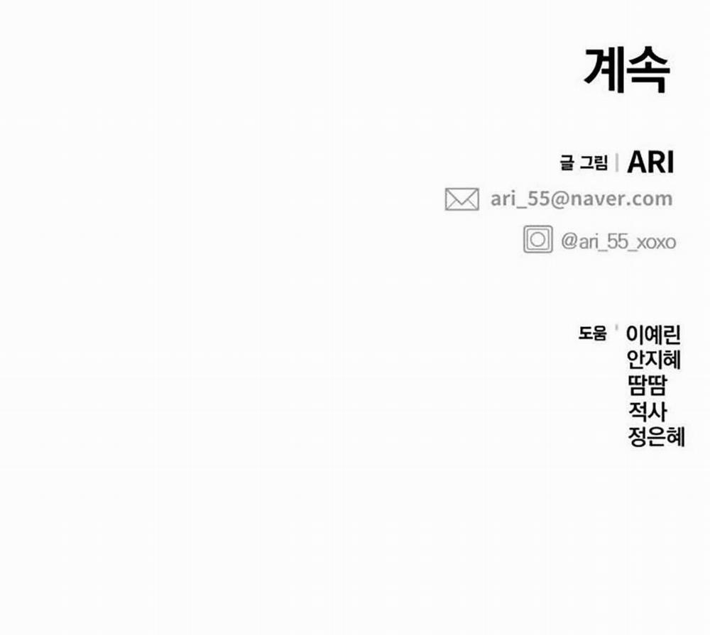 Gửi Em Người Đánh Cắp Những Vì Sao - To You Who Swallowed A Star 106.2 trang 68