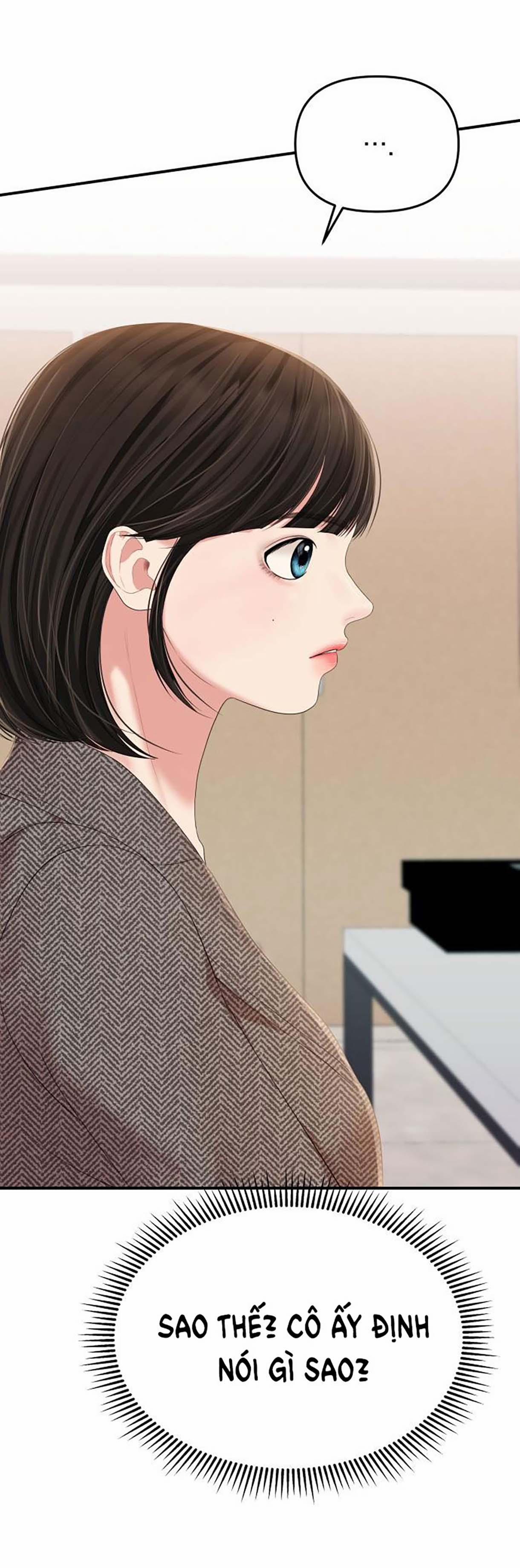 Gửi Em Người Đánh Cắp Những Vì Sao - To You Who Swallowed A Star 106.2 trang 7