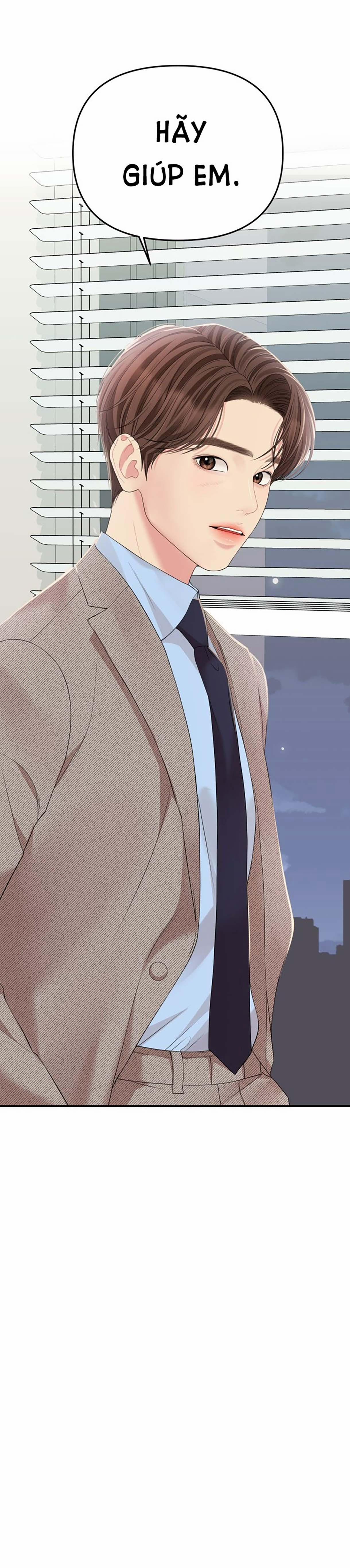 Gửi Em Người Đánh Cắp Những Vì Sao - To You Who Swallowed A Star 107.2 trang 1