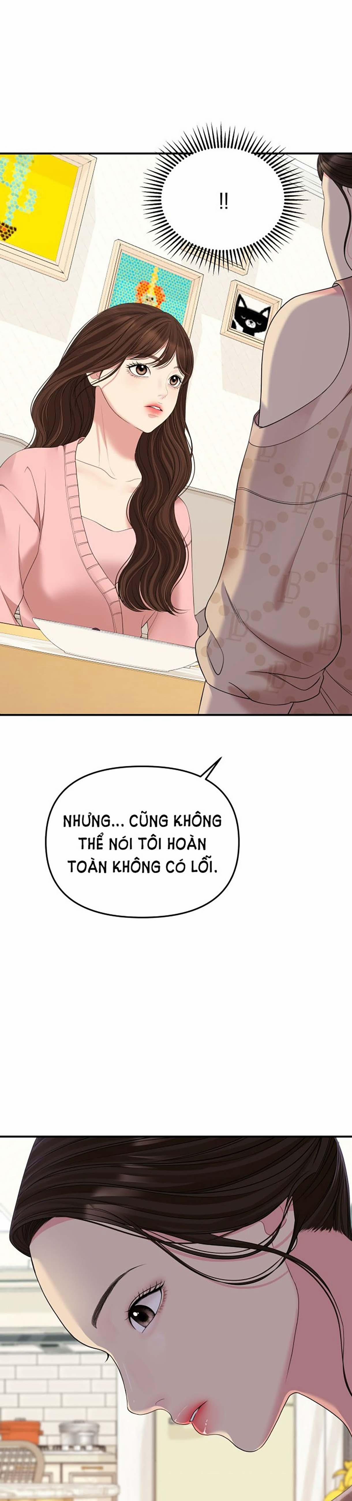 Gửi Em Người Đánh Cắp Những Vì Sao - To You Who Swallowed A Star 107.2 trang 12