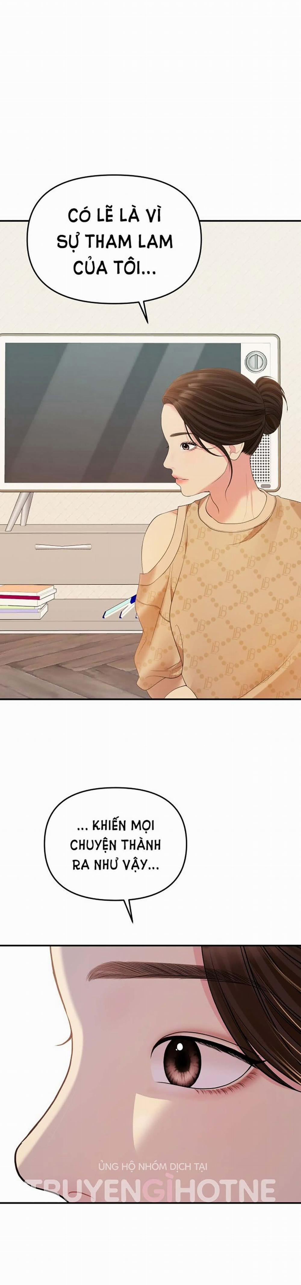 Gửi Em Người Đánh Cắp Những Vì Sao - To You Who Swallowed A Star 107.2 trang 14