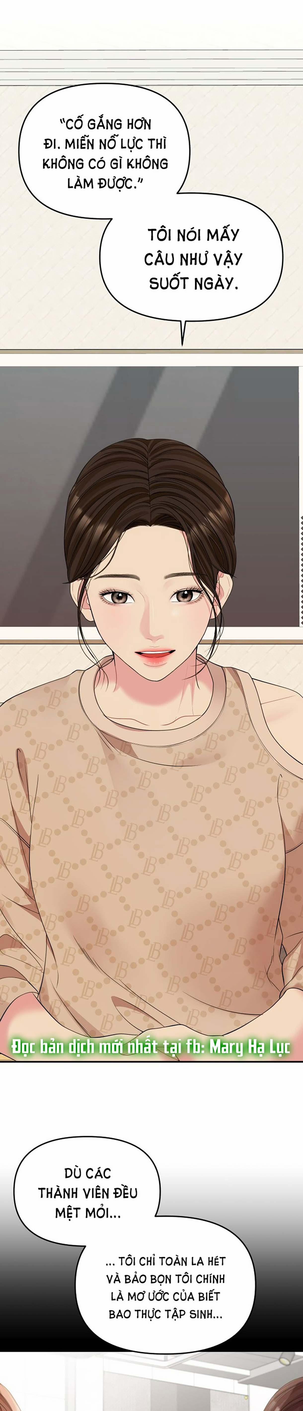 Gửi Em Người Đánh Cắp Những Vì Sao - To You Who Swallowed A Star 107.2 trang 16