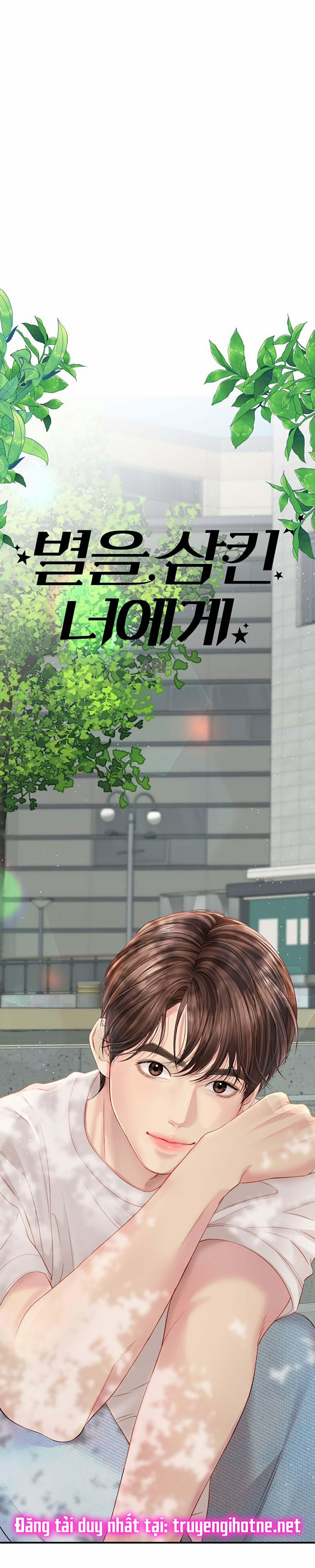 Gửi Em Người Đánh Cắp Những Vì Sao - To You Who Swallowed A Star 107.2 trang 2