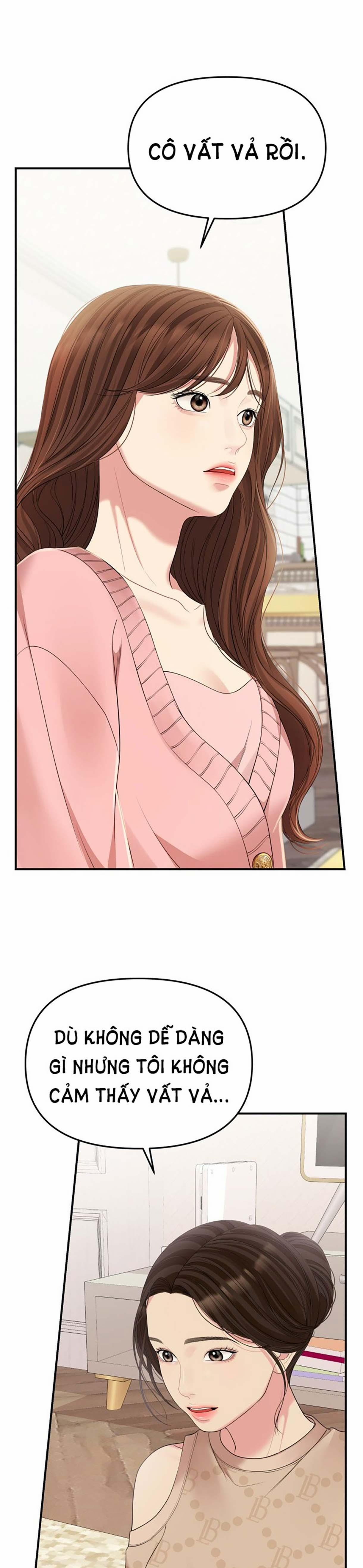 Gửi Em Người Đánh Cắp Những Vì Sao - To You Who Swallowed A Star 107.2 trang 5