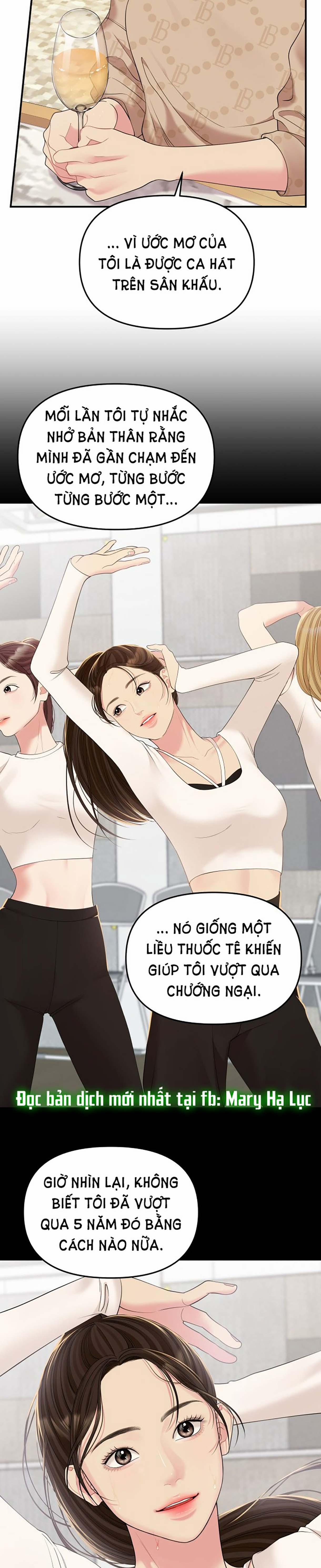 Gửi Em Người Đánh Cắp Những Vì Sao - To You Who Swallowed A Star 107.2 trang 6