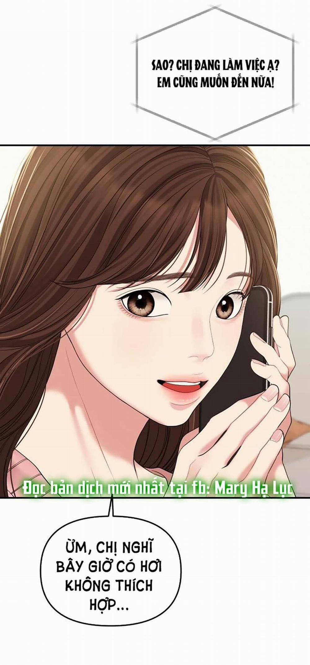 Gửi Em Người Đánh Cắp Những Vì Sao - To You Who Swallowed A Star 108.1 trang 1