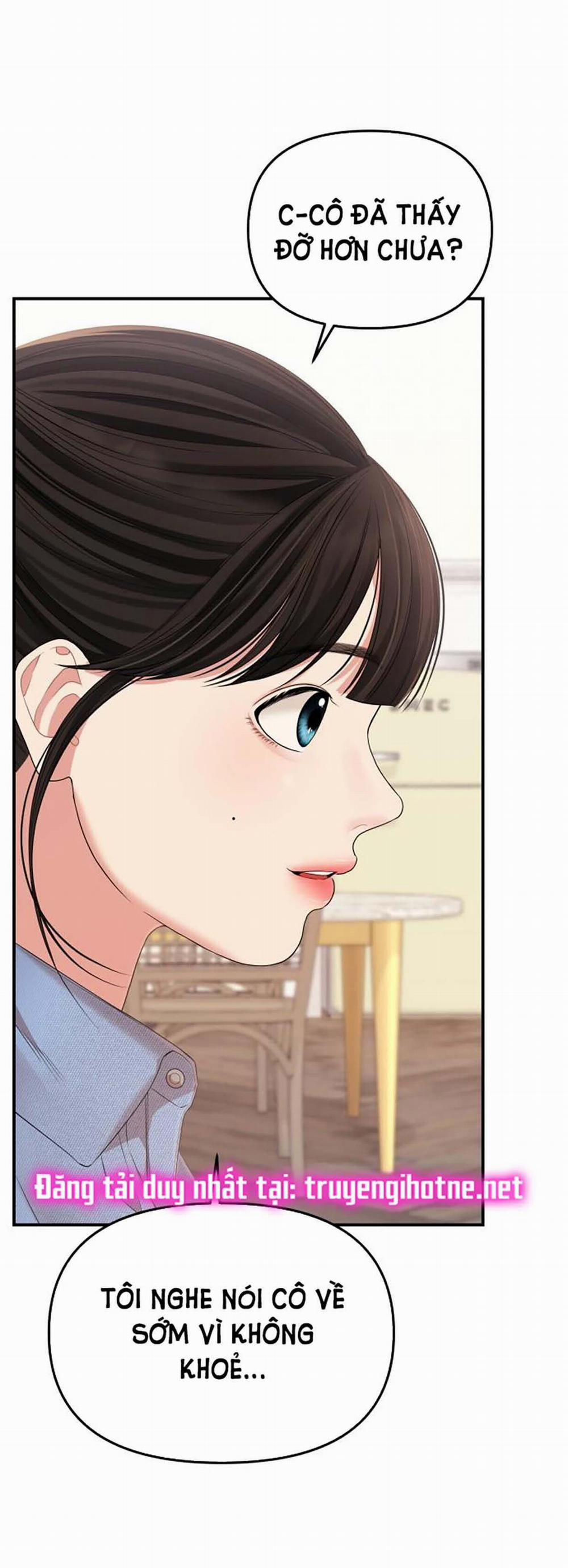 Gửi Em Người Đánh Cắp Những Vì Sao - To You Who Swallowed A Star 108.1 trang 21