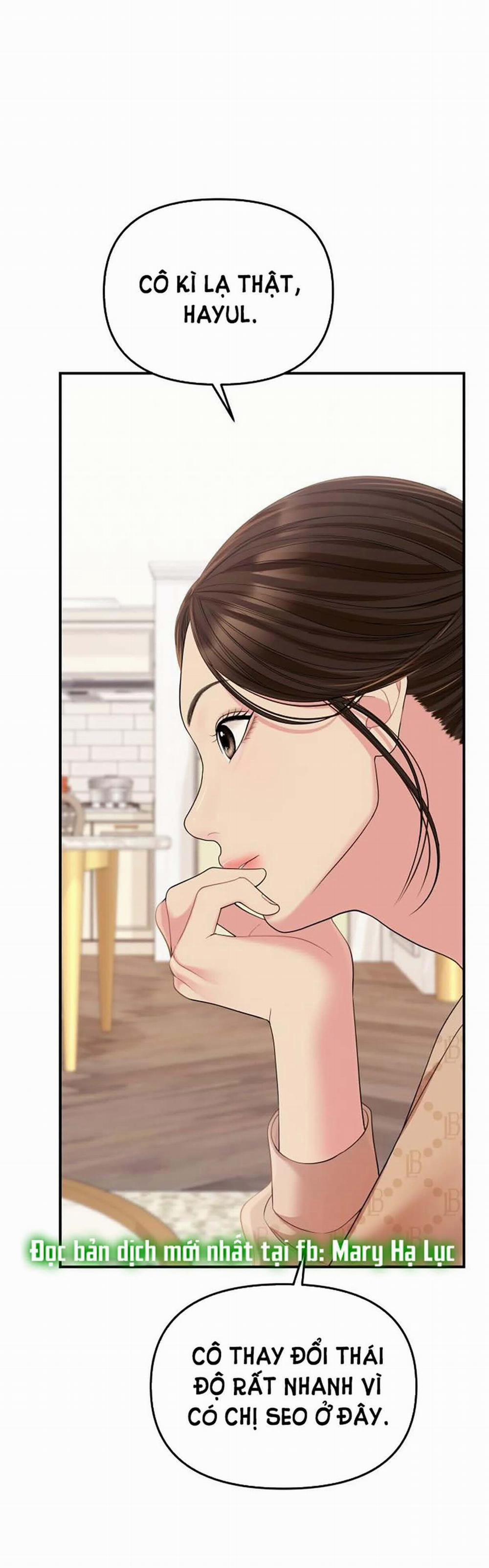 Gửi Em Người Đánh Cắp Những Vì Sao - To You Who Swallowed A Star 108.1 trang 22