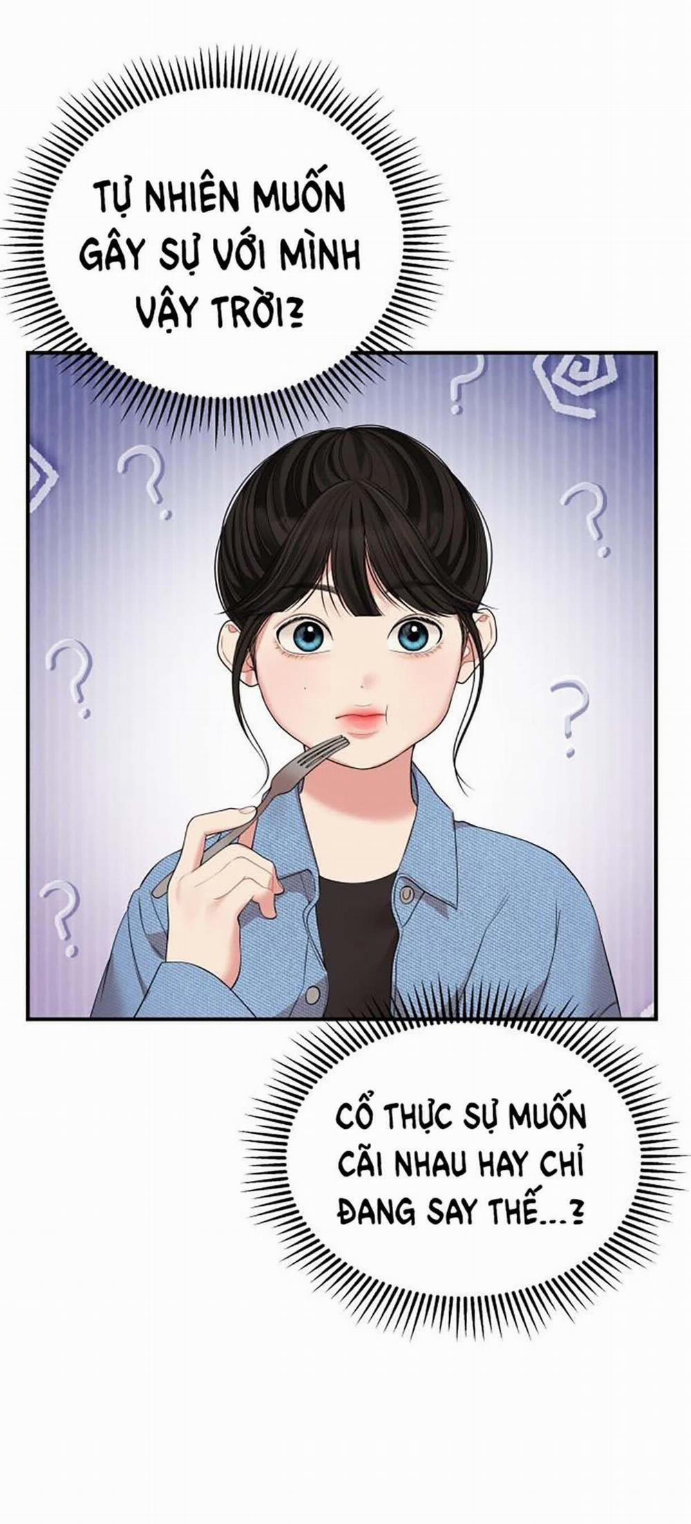 Gửi Em Người Đánh Cắp Những Vì Sao - To You Who Swallowed A Star 108.1 trang 25