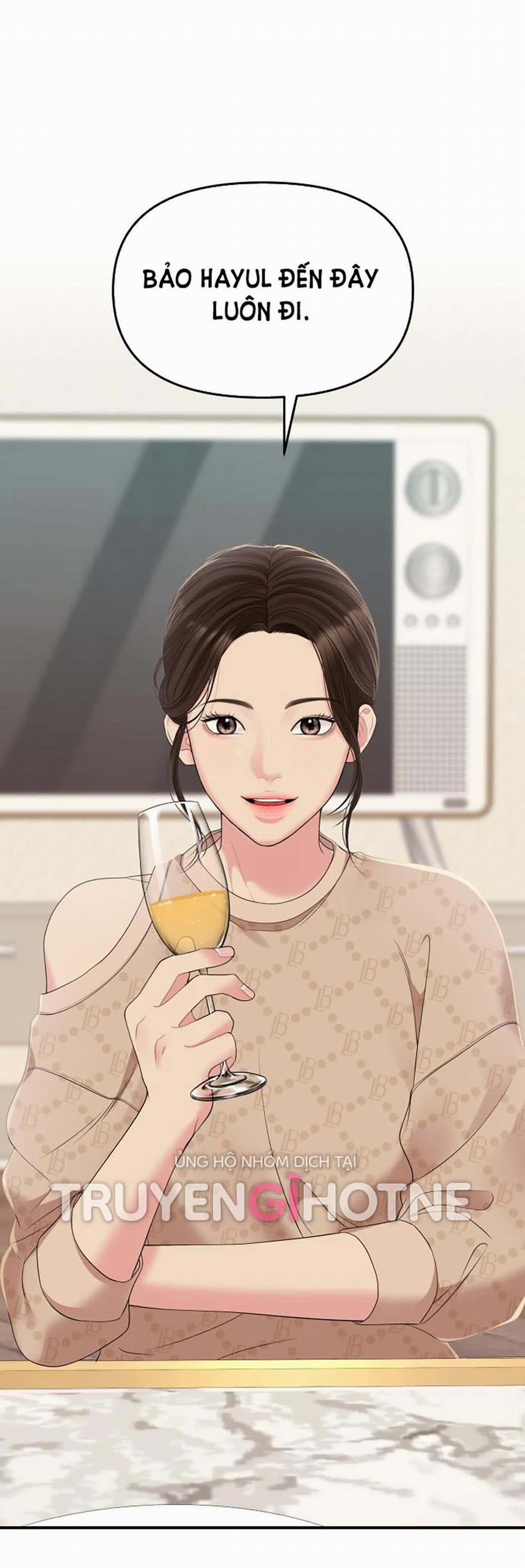 Gửi Em Người Đánh Cắp Những Vì Sao - To You Who Swallowed A Star 108.1 trang 5